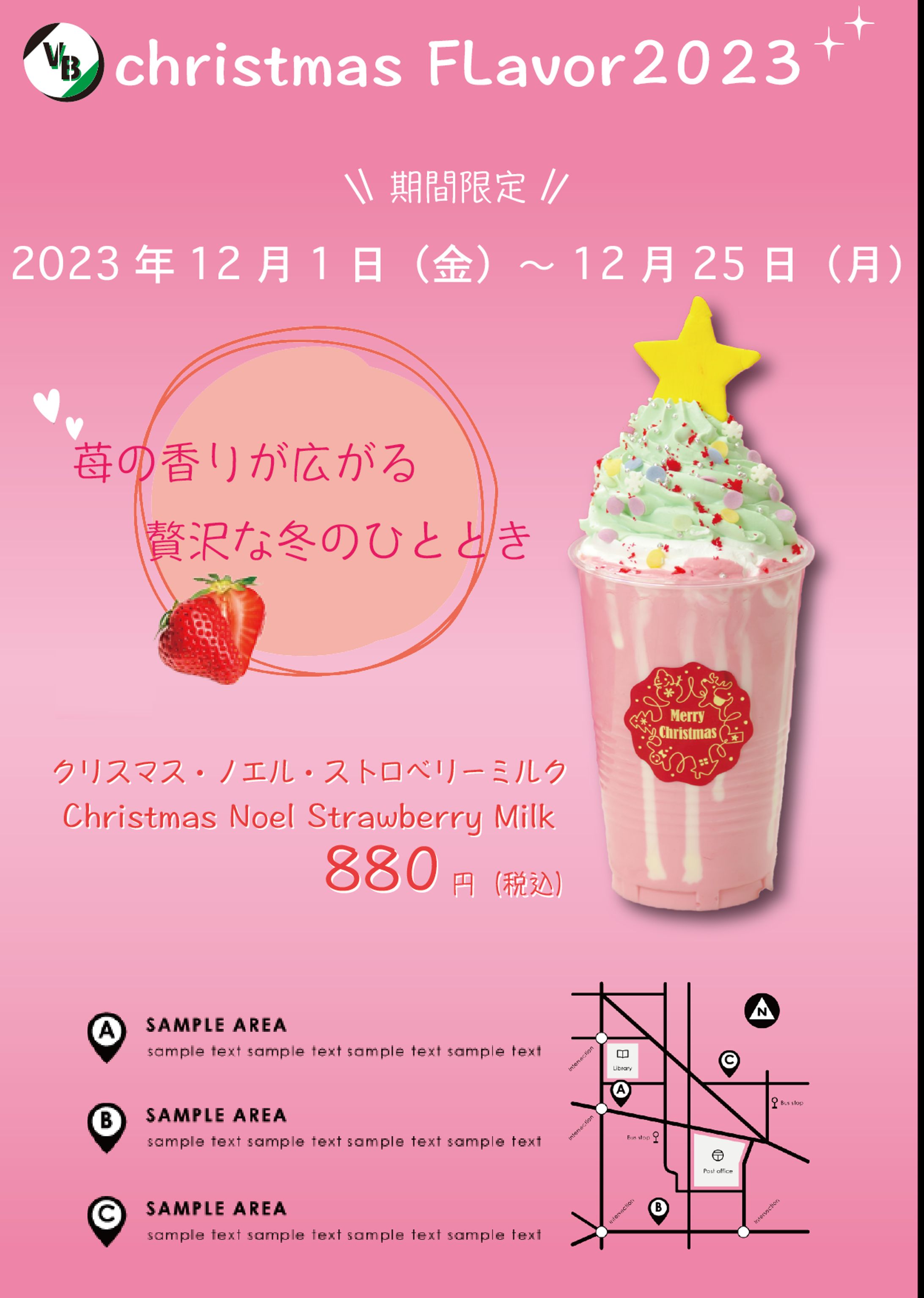 架空ポスター　2枚-1