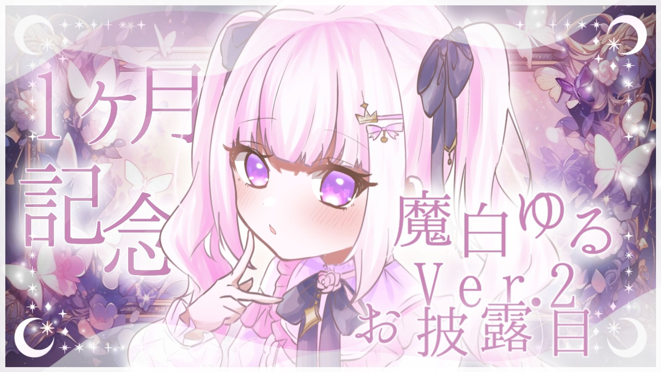 YouTubeサムネイル-1