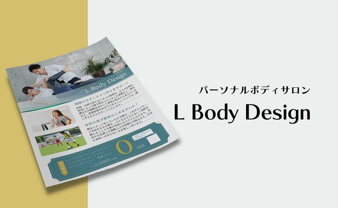 フライヤー、オリジナル