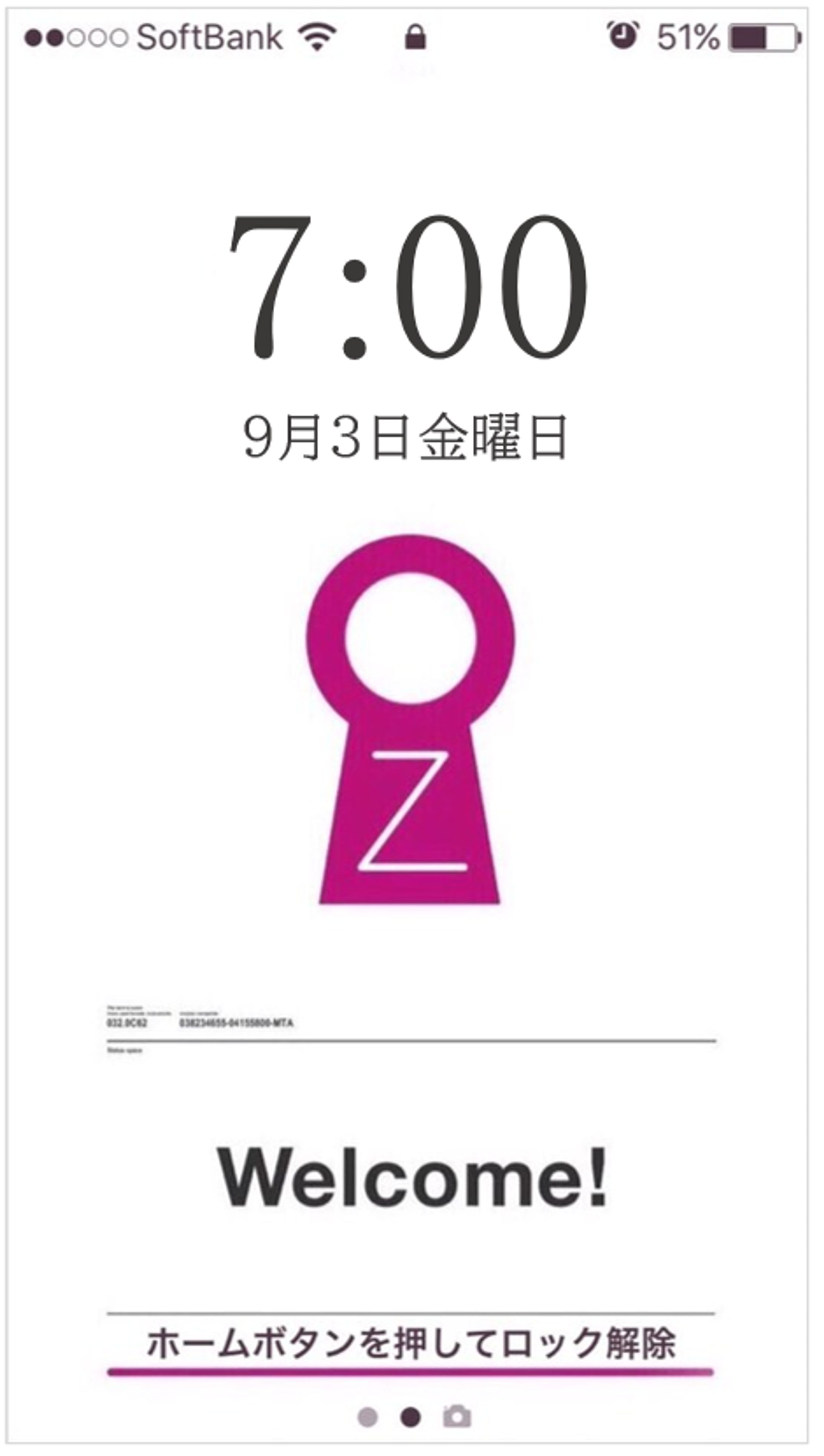 内部広報物デザイン①-1