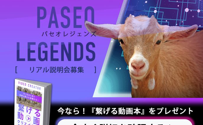 SNS広告