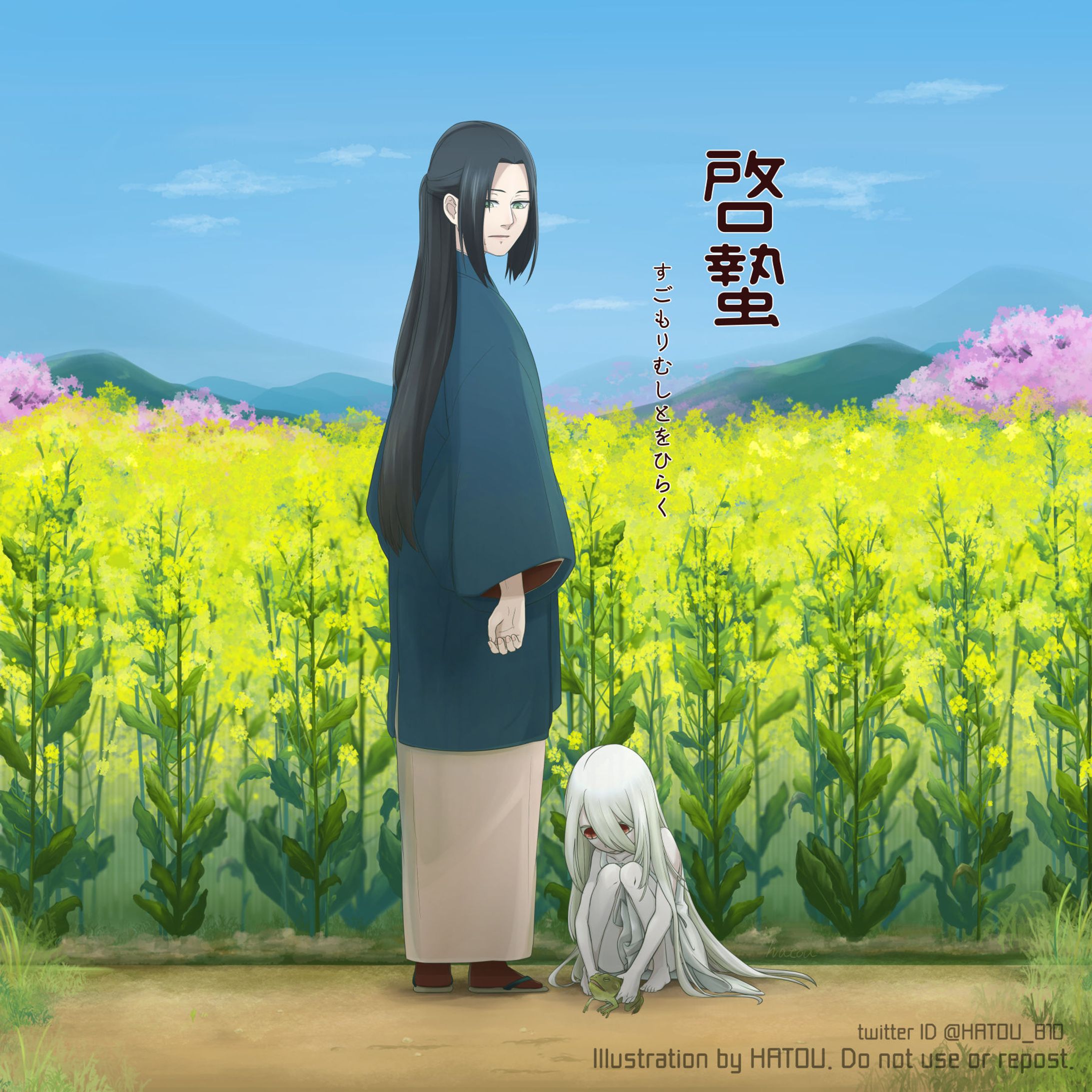 啓蟄　菜の花畑-1