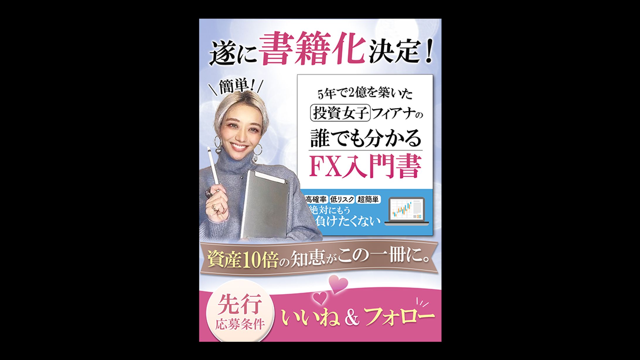 プレゼント企画用画像-1