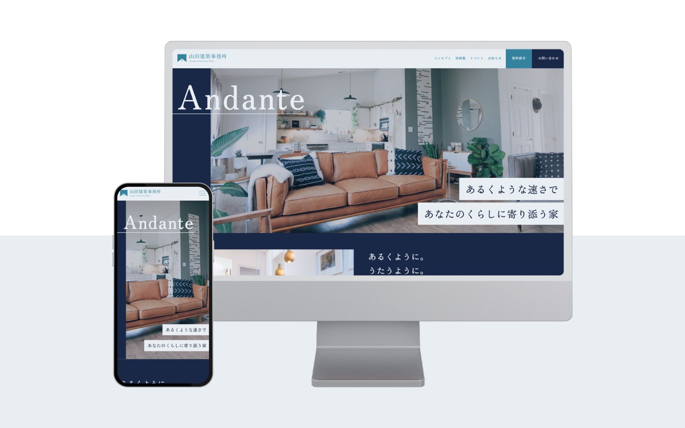 【デザイン・コーディング】架空/建築事務所のWEBサイト-1