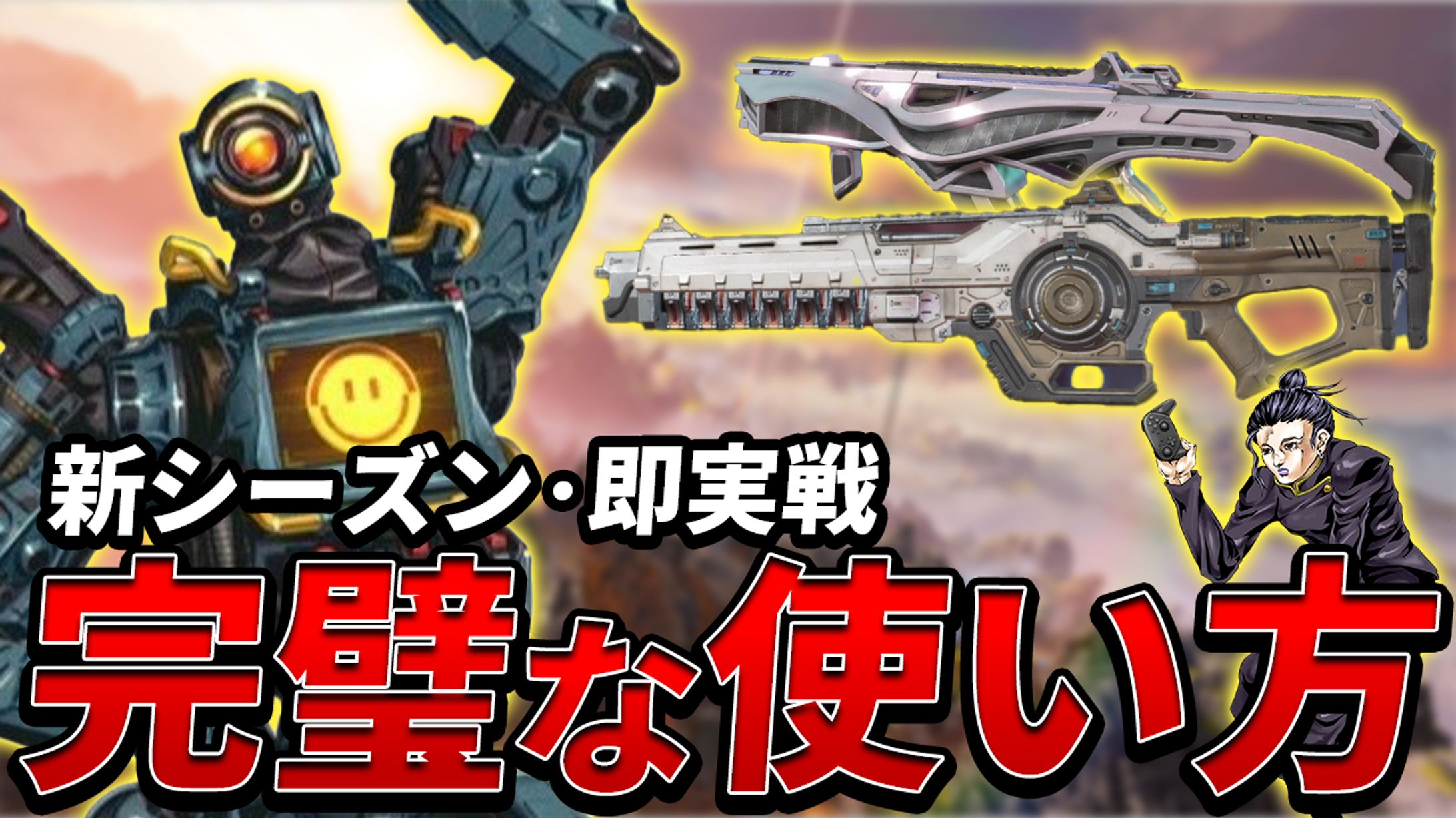 ゲーム実況系 サンプル9-1