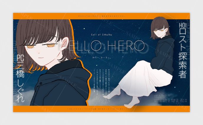 ディスプレイデザイン