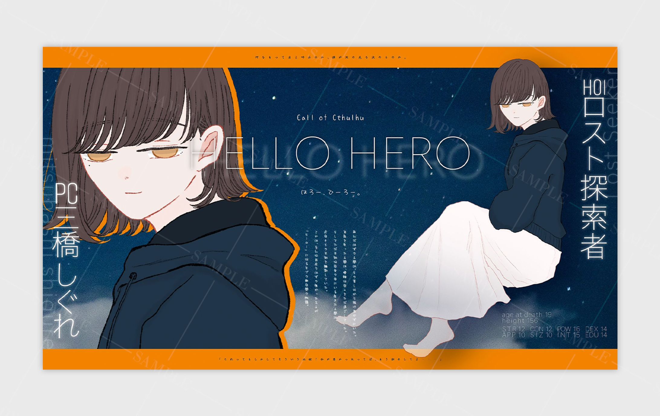 ディスプレイデザイン-1