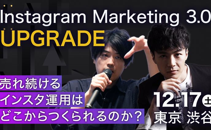 セミナーバナー