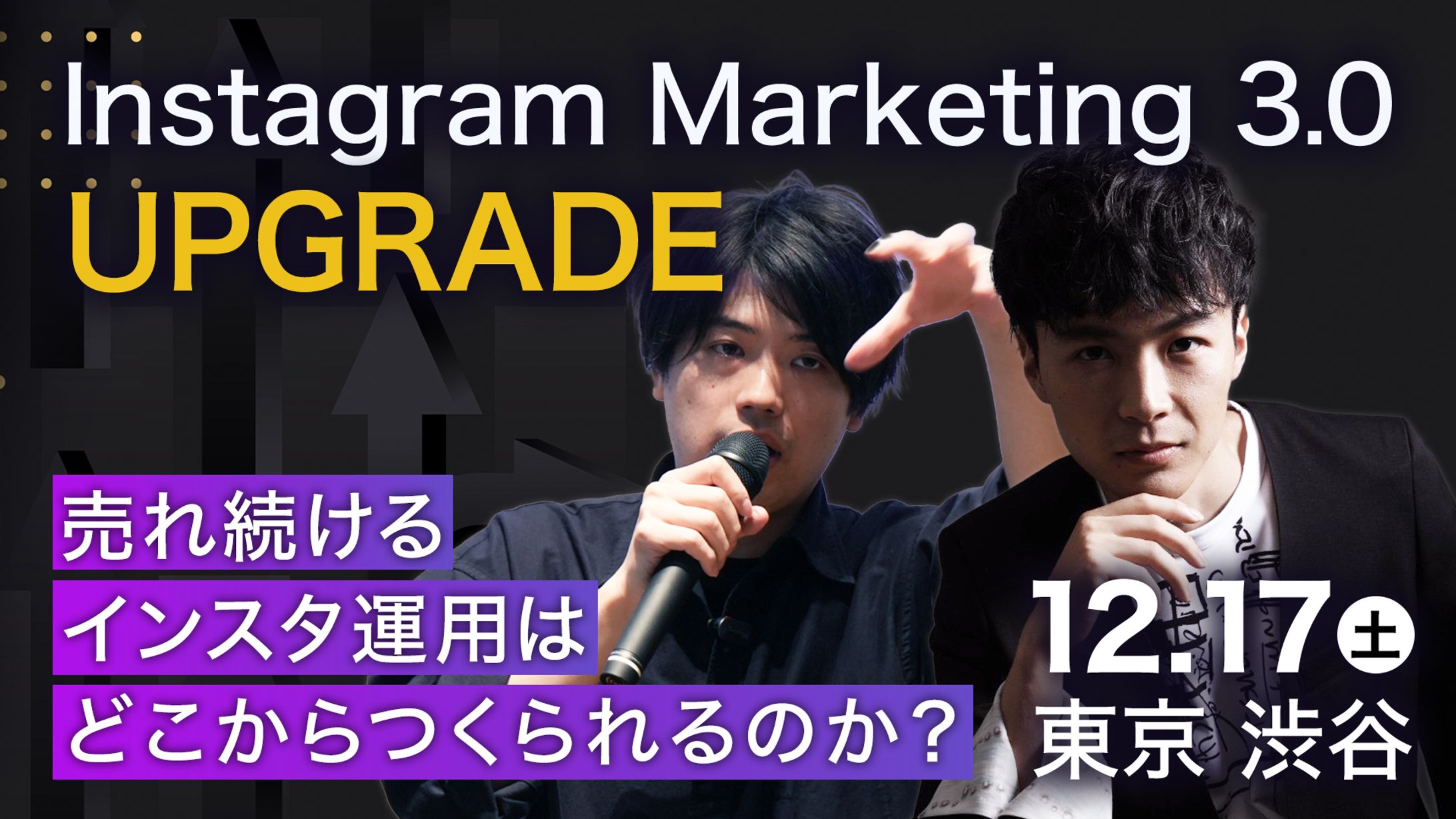 セミナーバナー-1