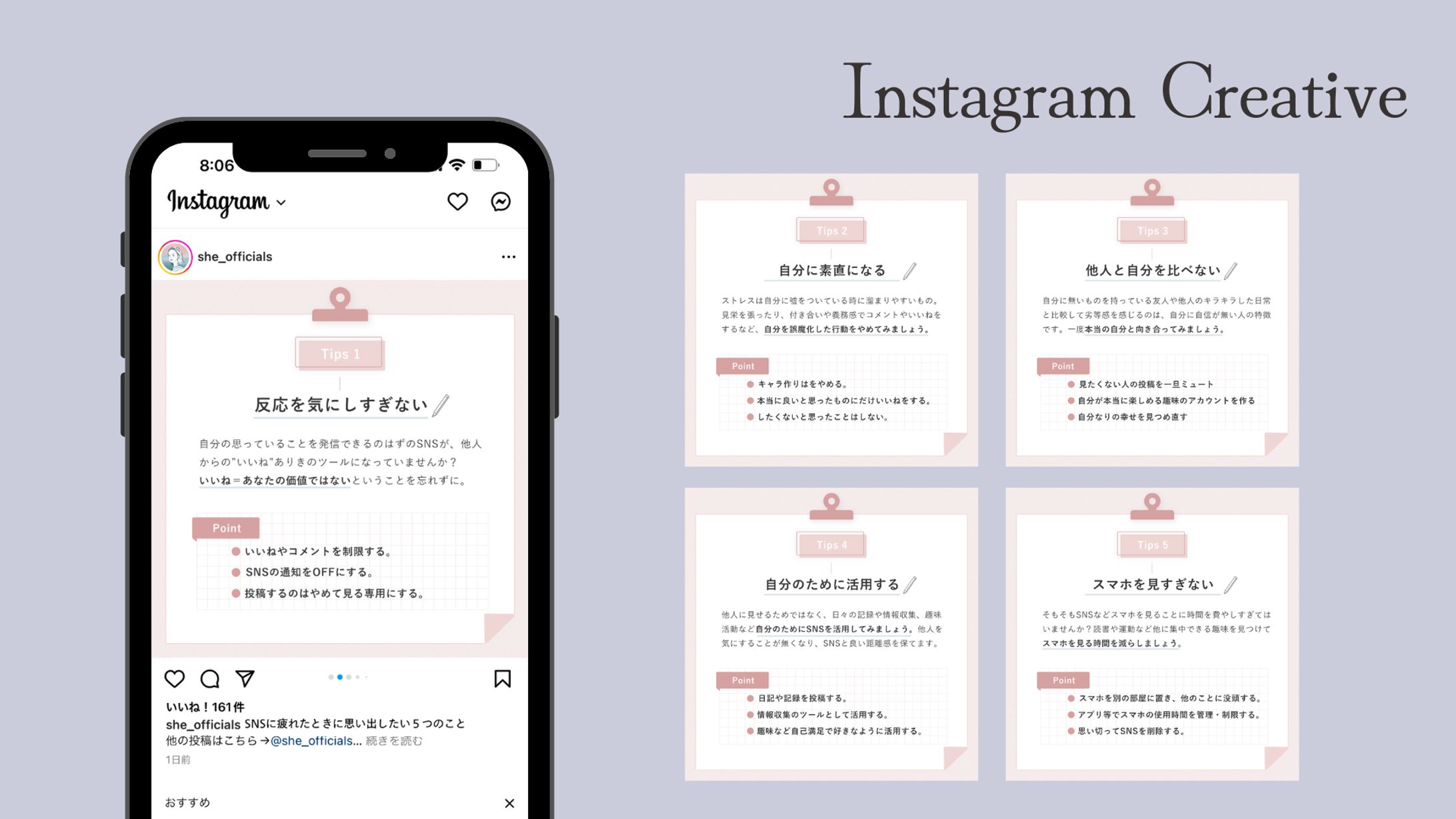 【自主制作】女性のためのキャリアスクール Instagram投稿-1