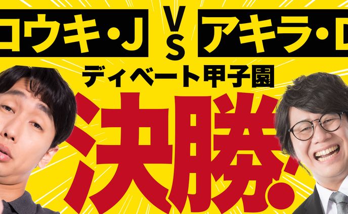 エンタメ系　サンプル３