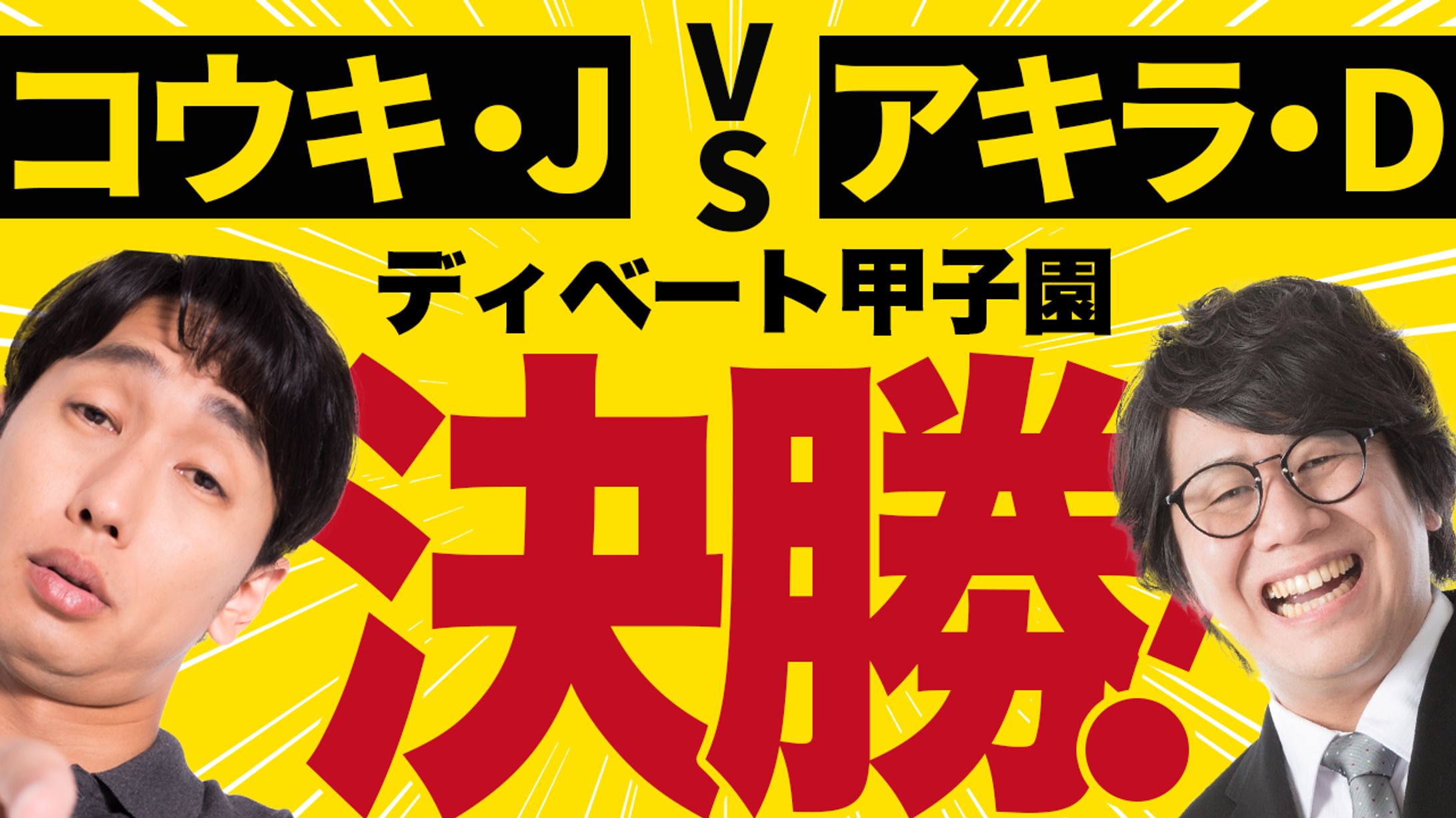 エンタメ系　サンプル３-1
