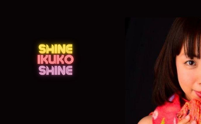 いくちゃん　ヘッダー