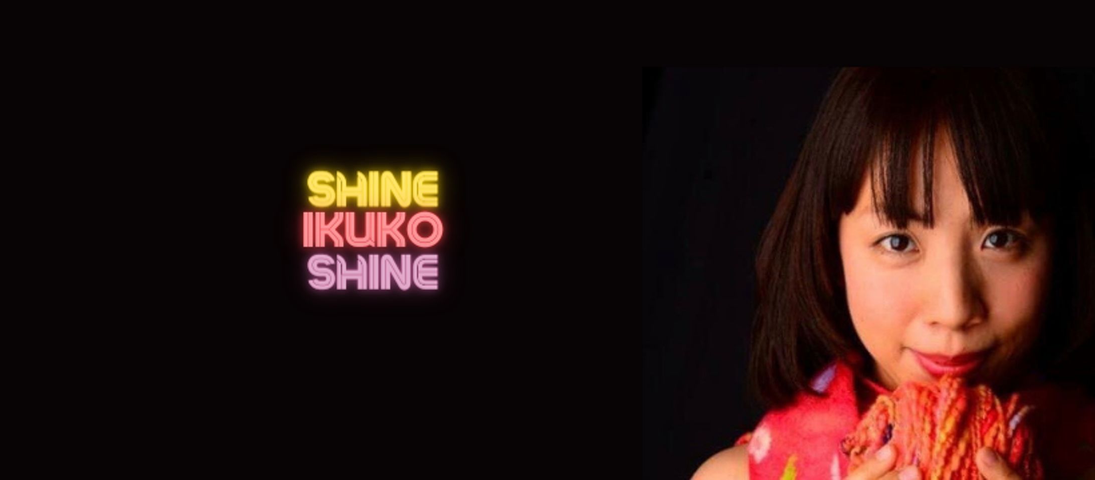 いくちゃん　ヘッダー-1