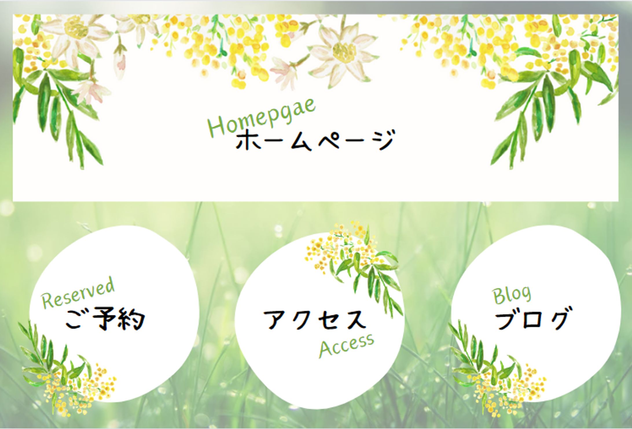 LINEリッチメニュー-1