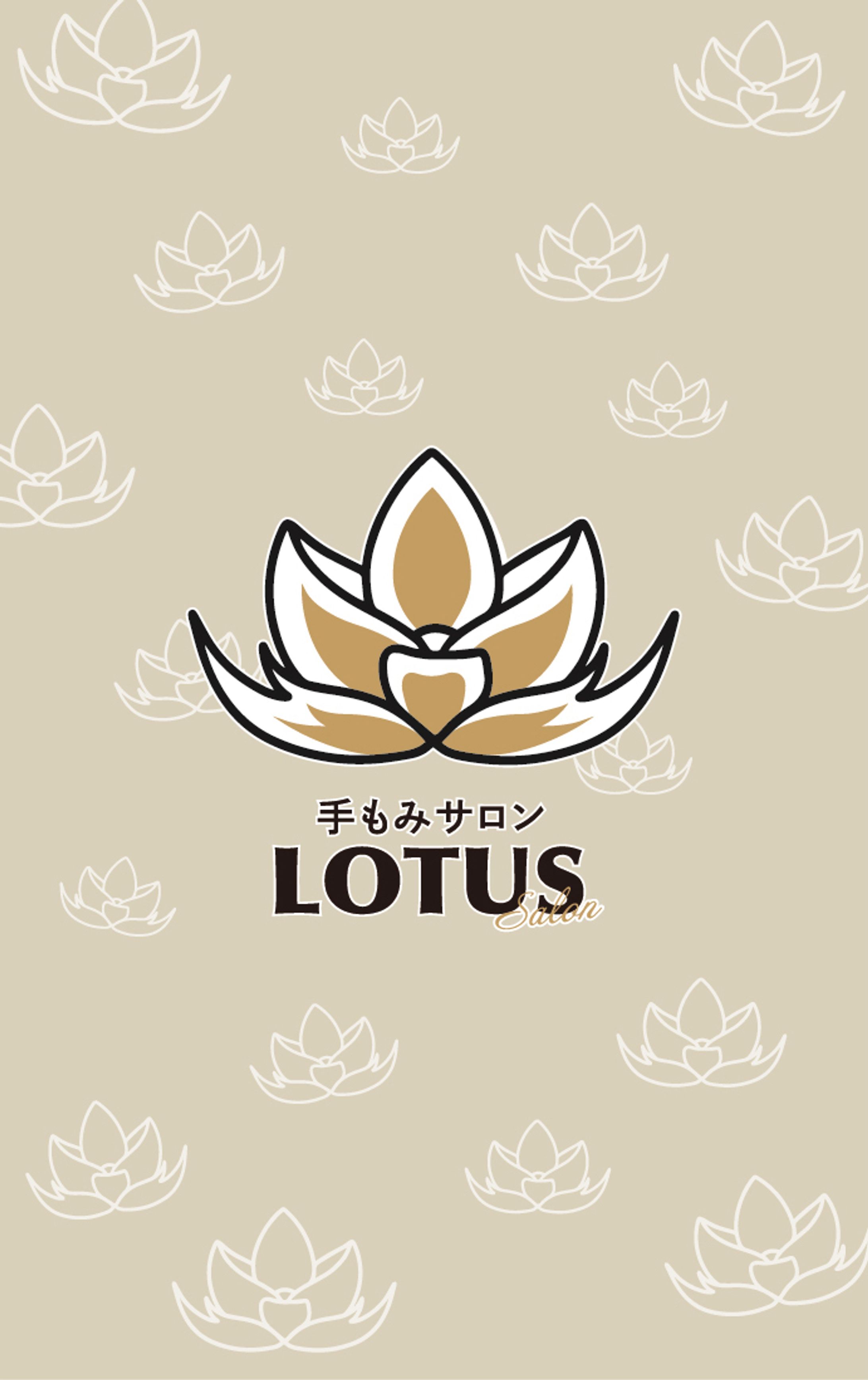 「手もみサロンLOTUS」ショップカード-1