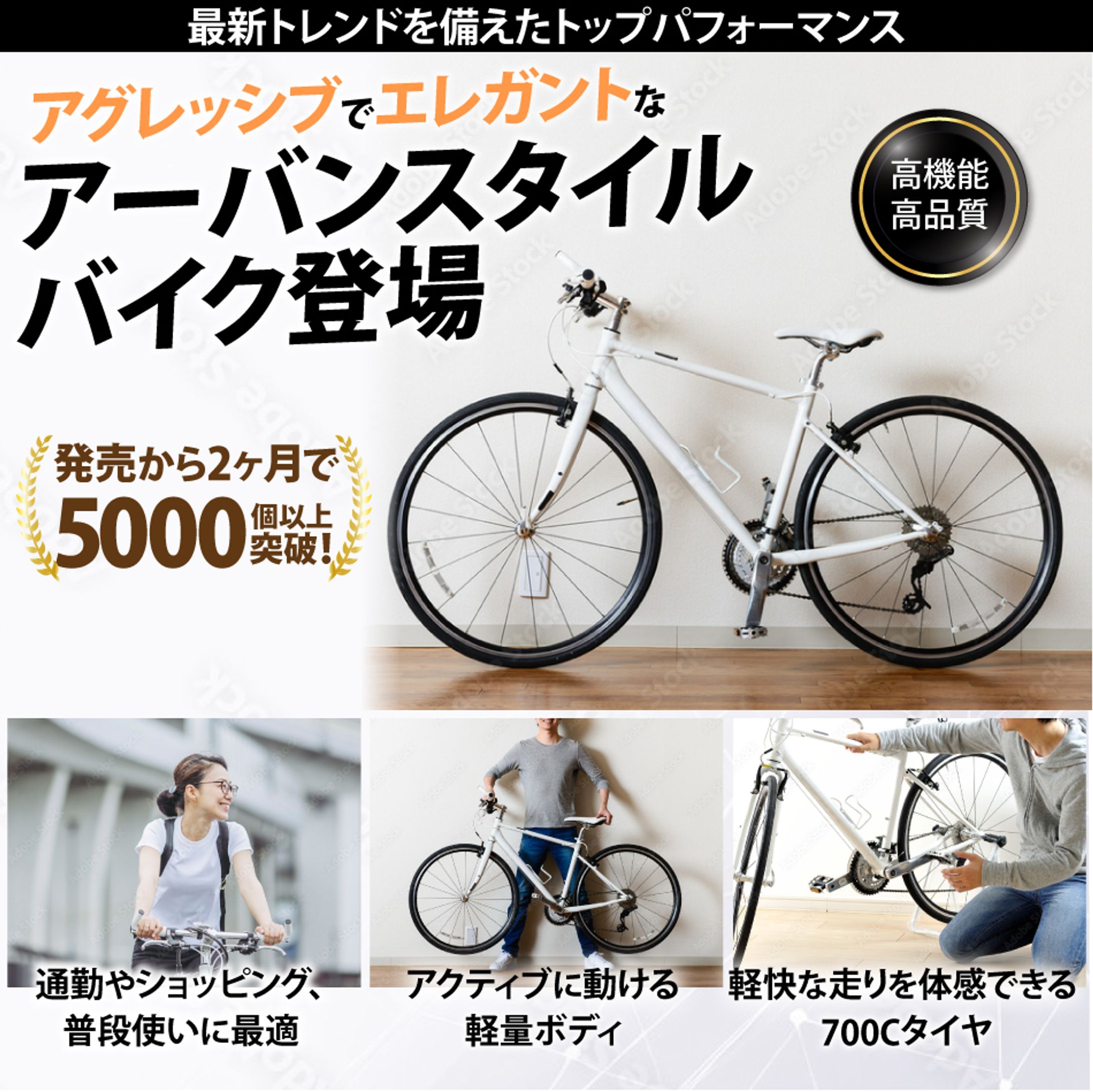 バイクの物販LP-1