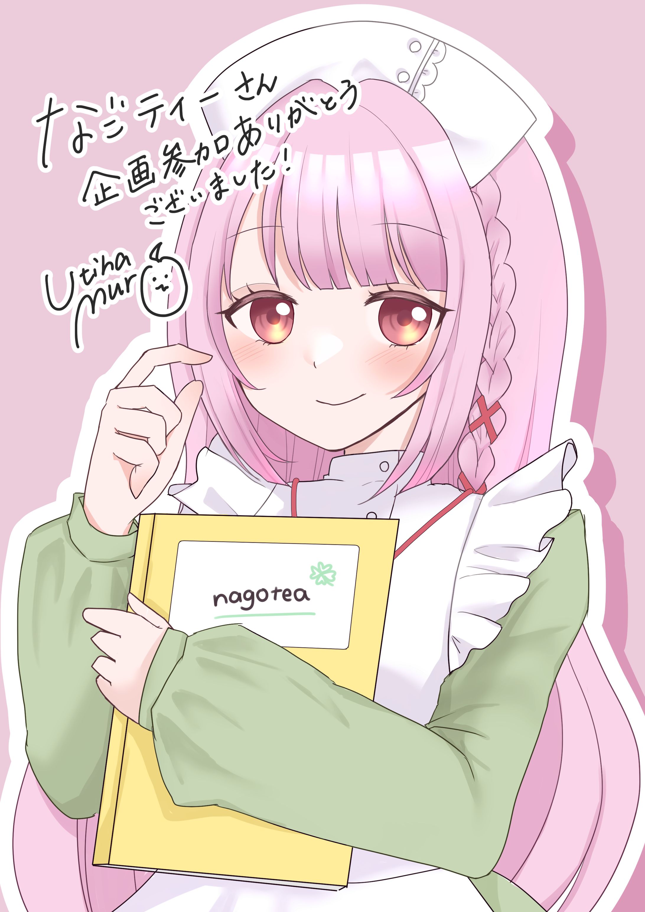 なごティーさんFA-1