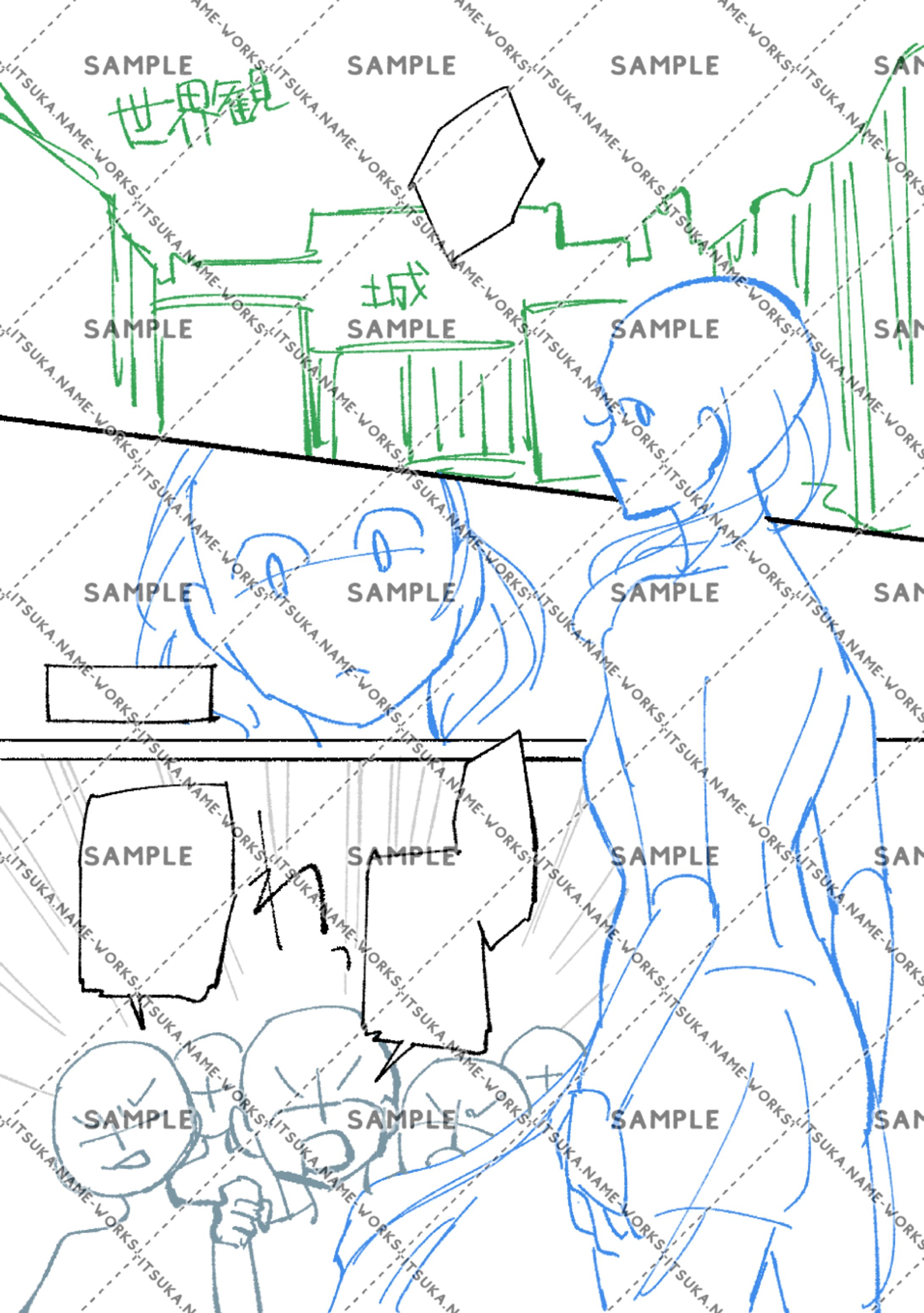 TLネームサンプル-1