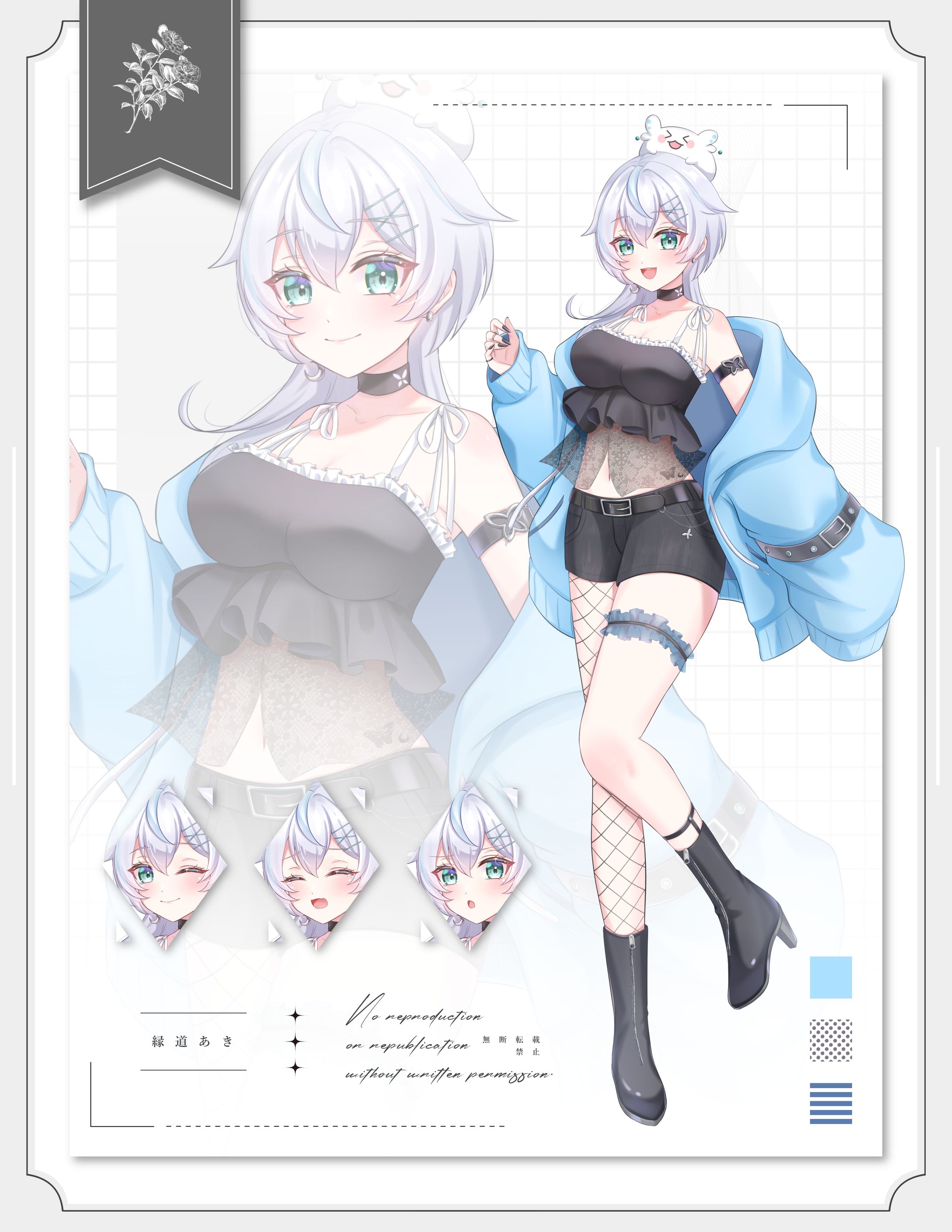 月乃茶々 様　IRIAM用立ち絵-1