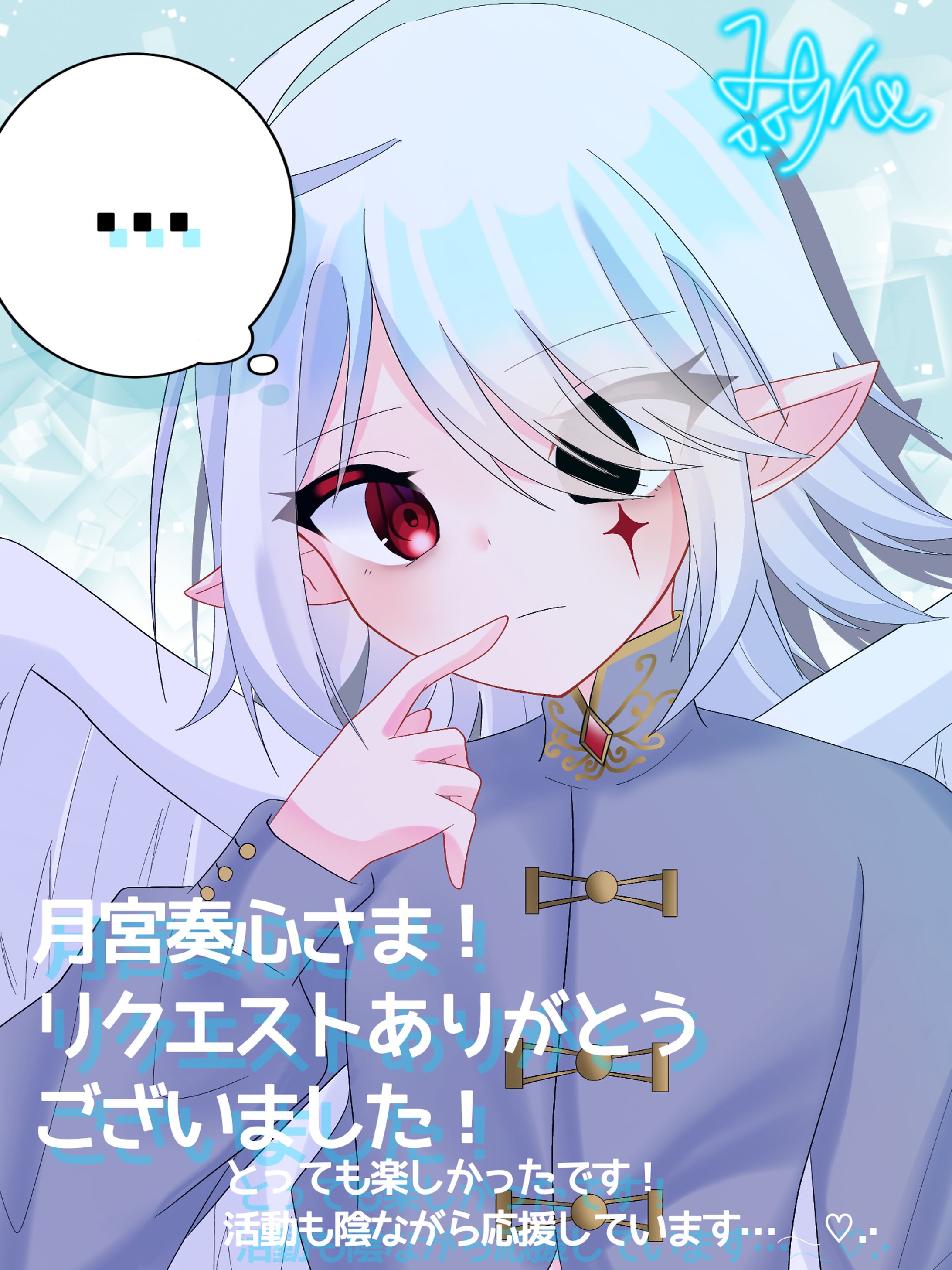みりん様-1