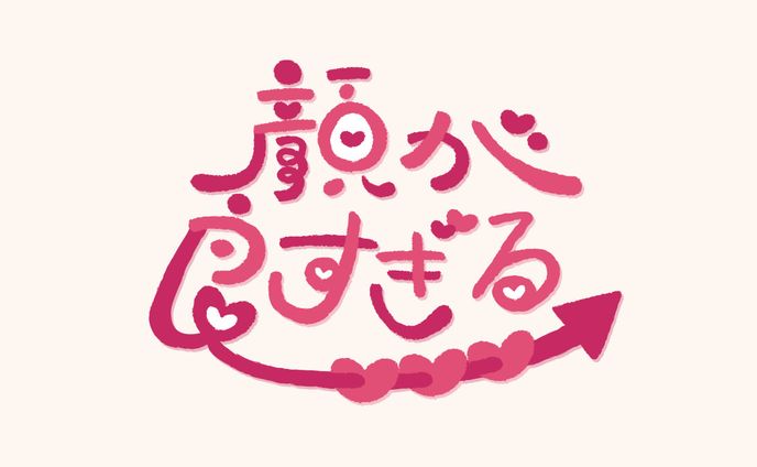 デザイン、イラスト、自己紹介動画