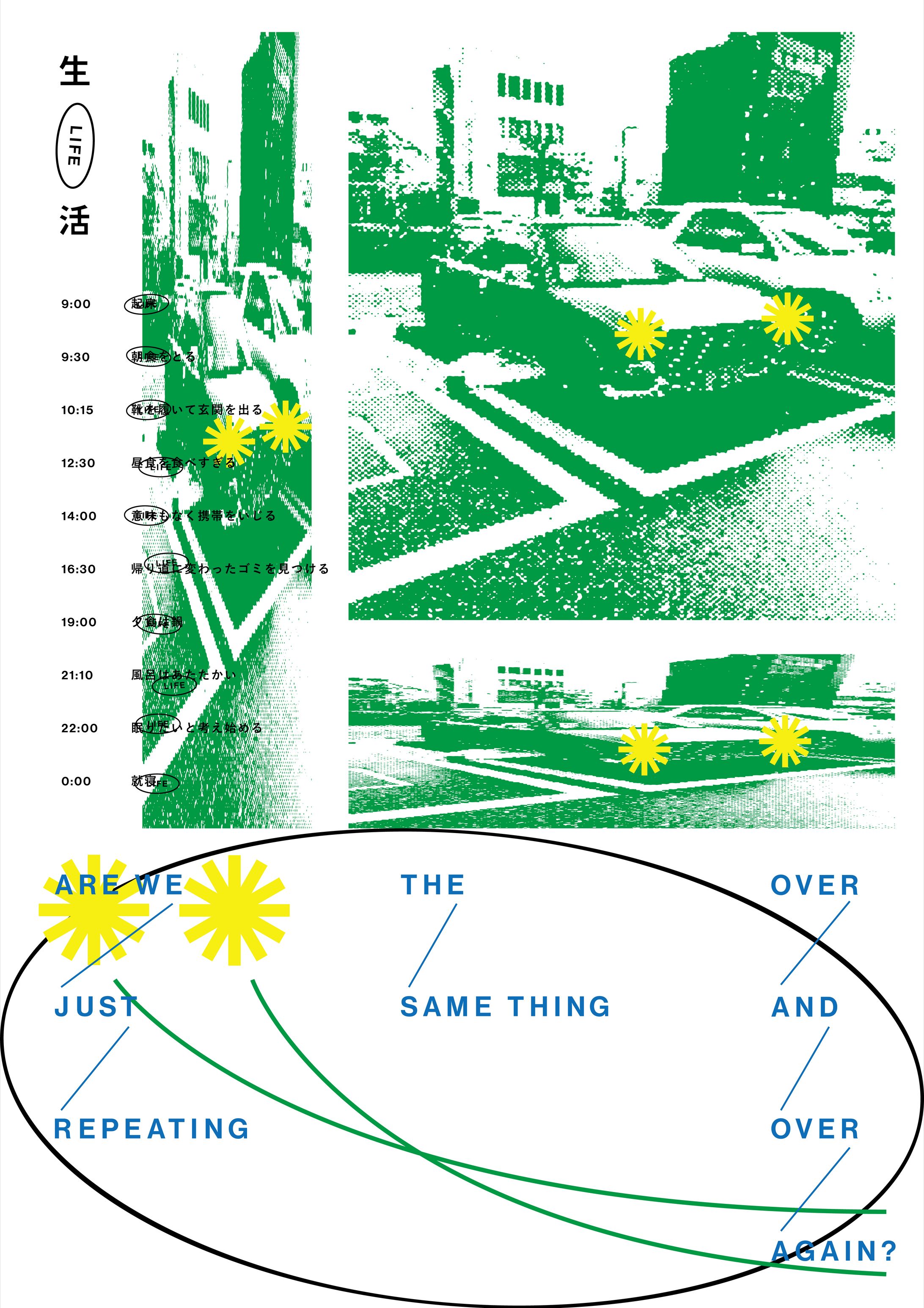 life - ポスター-1