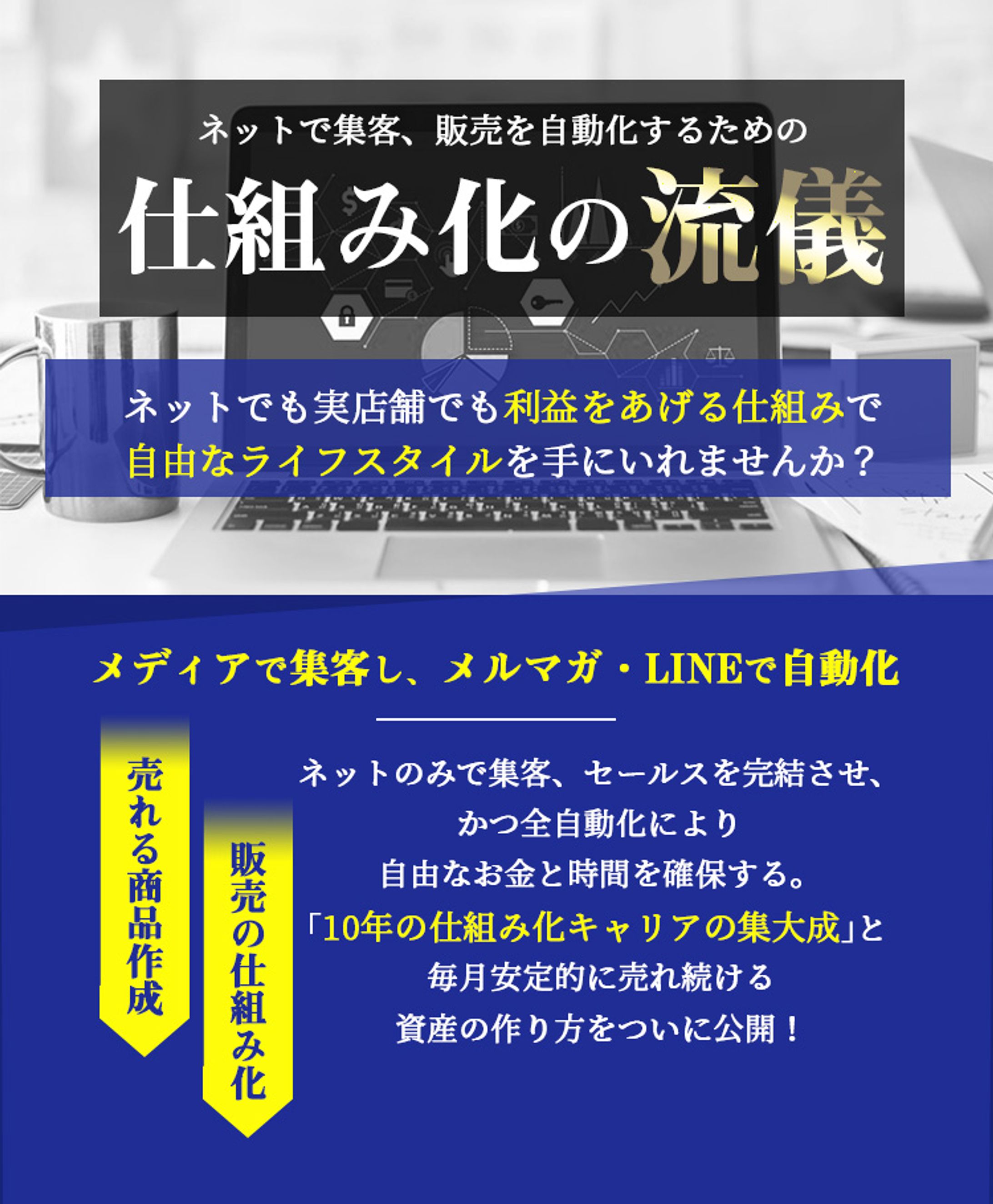 ブログバナー-1