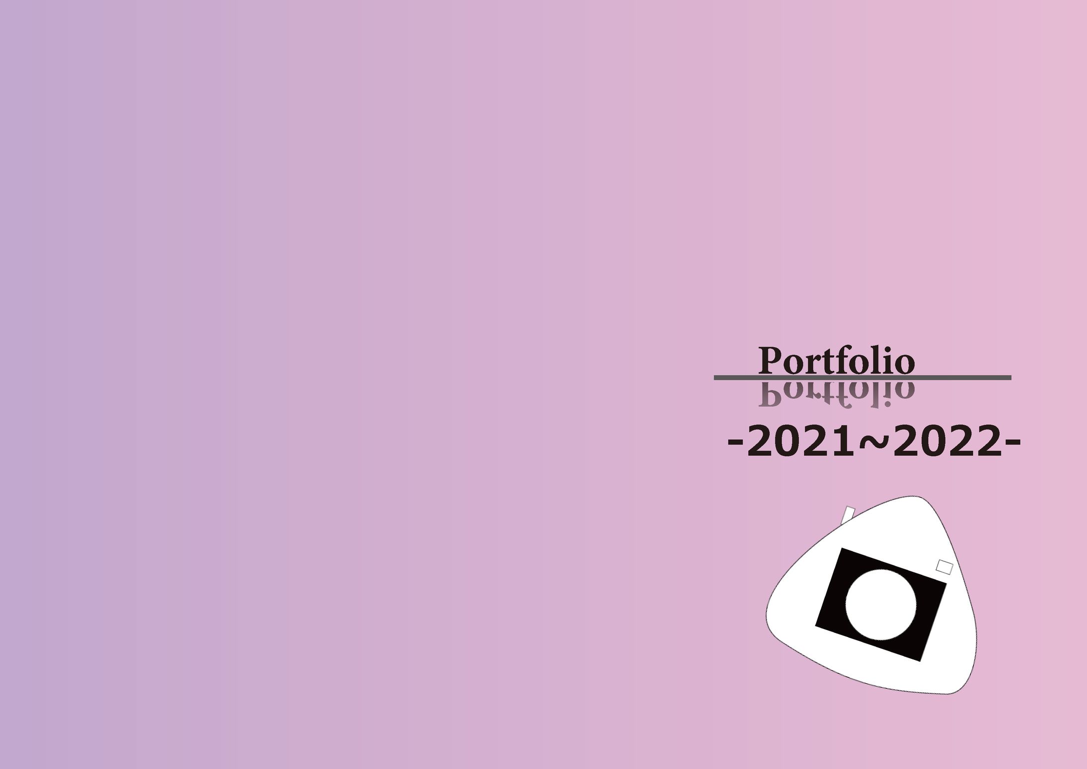 ポートフォリオ-1