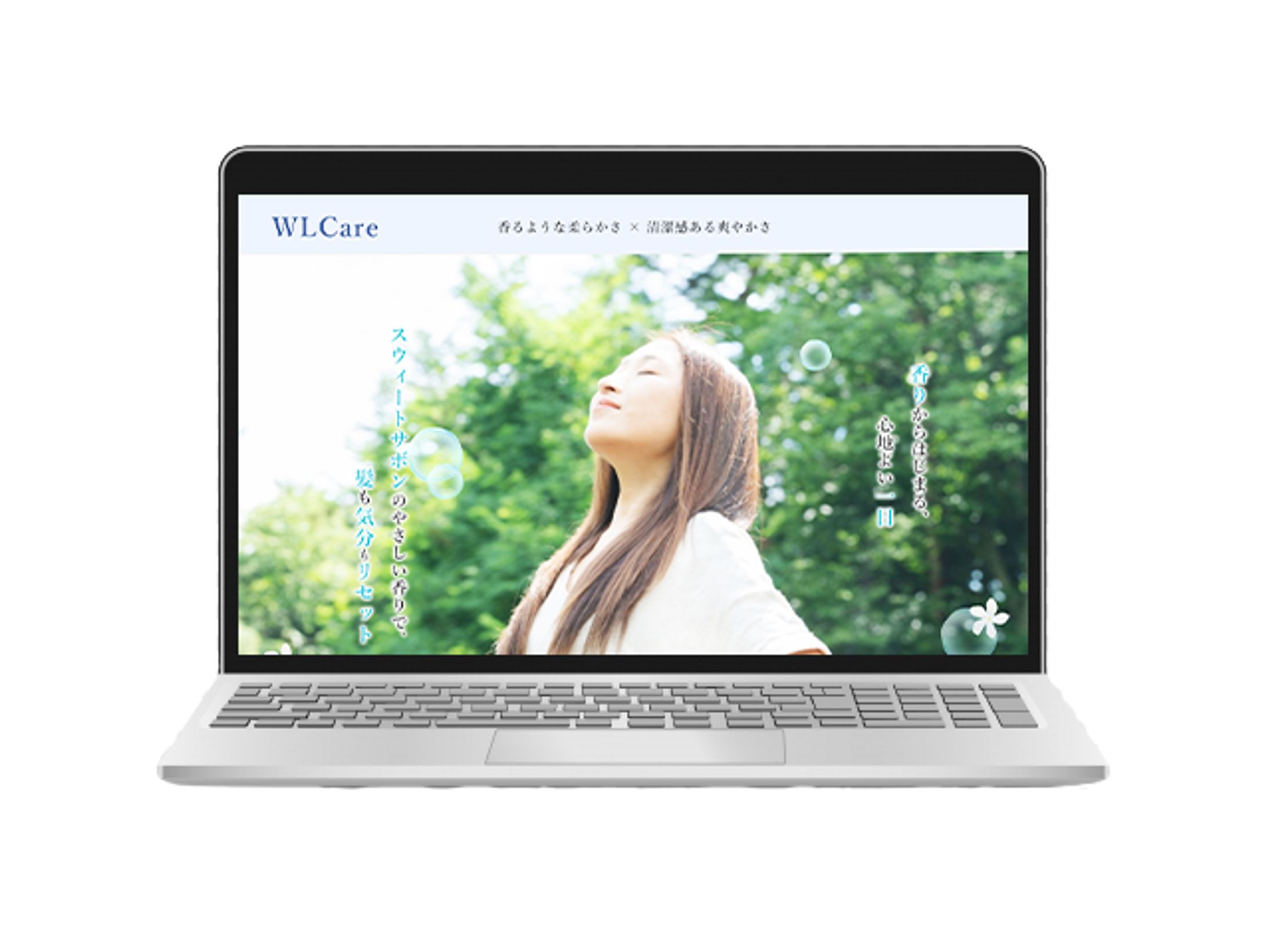 WL Care シャンプー広告-1