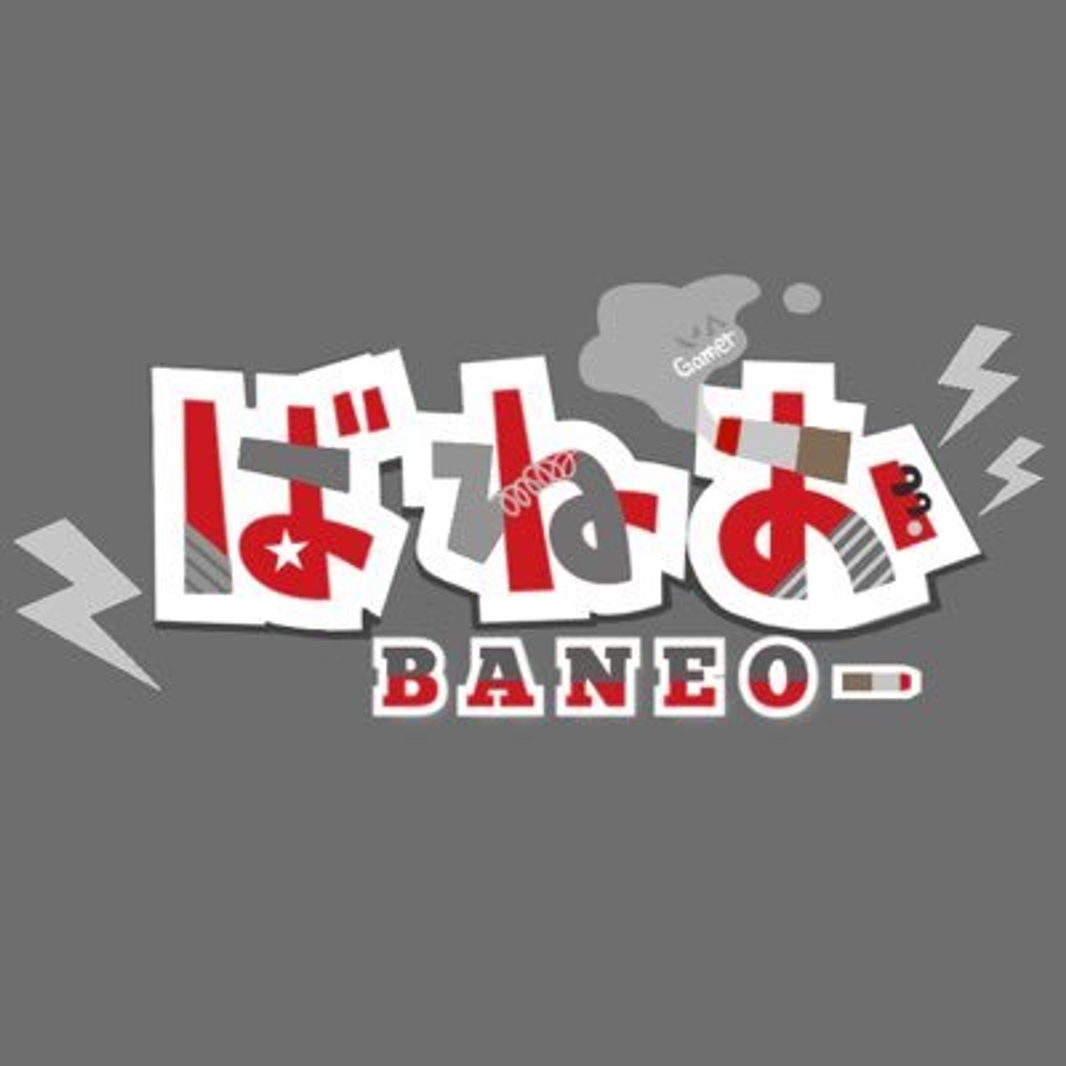 ネームロゴ ( ばねお 様)-1