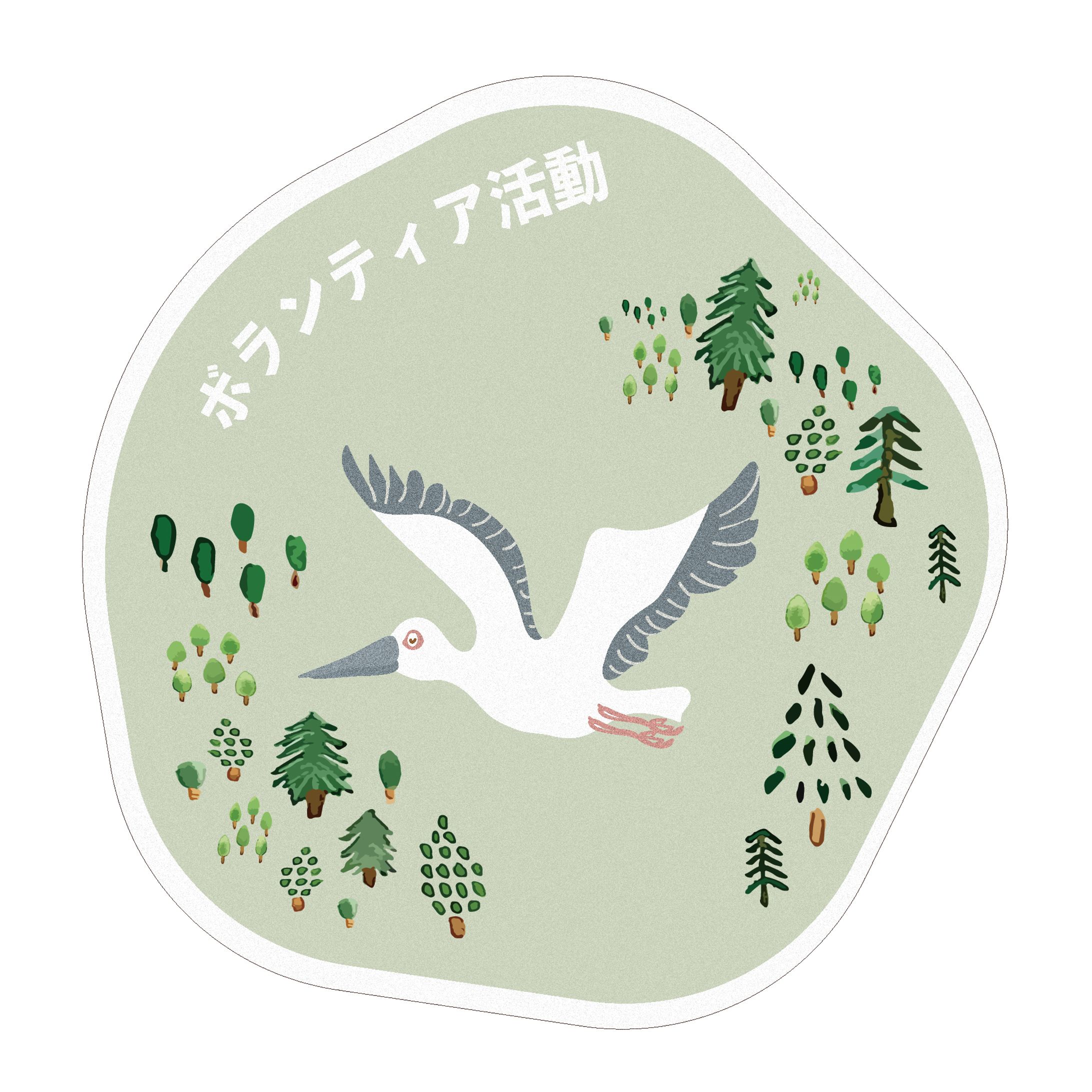 Site icon-1