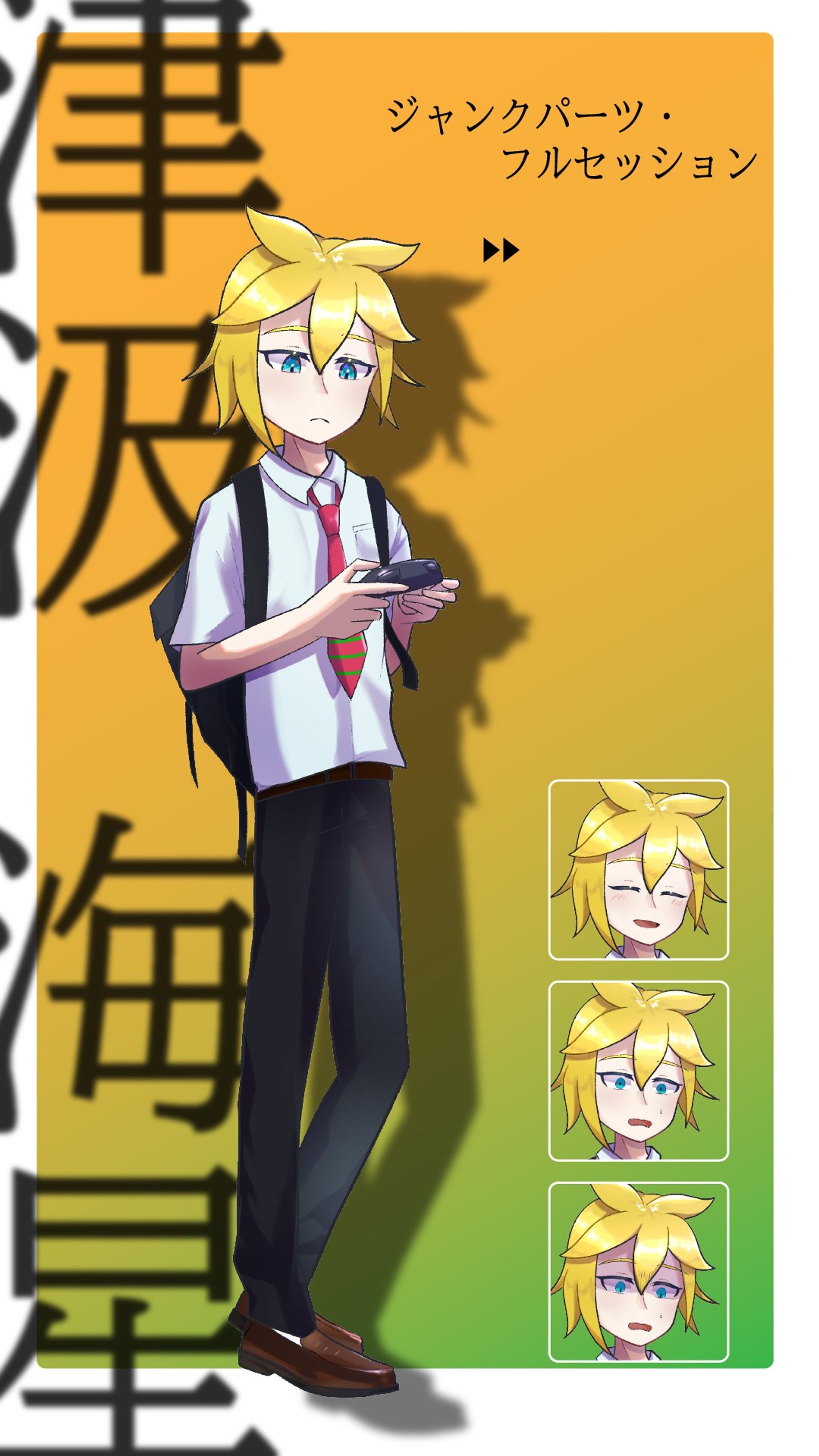 2022　ご依頼立ち絵-1