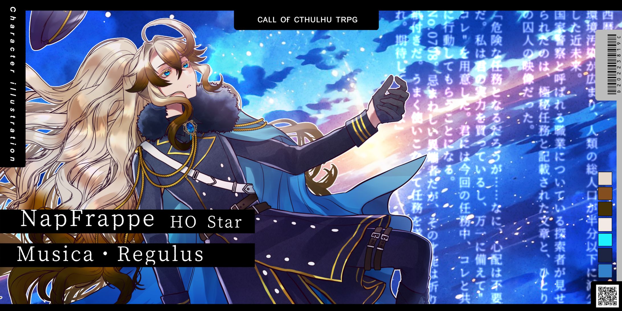 立ち絵＋ディスプレイ-1