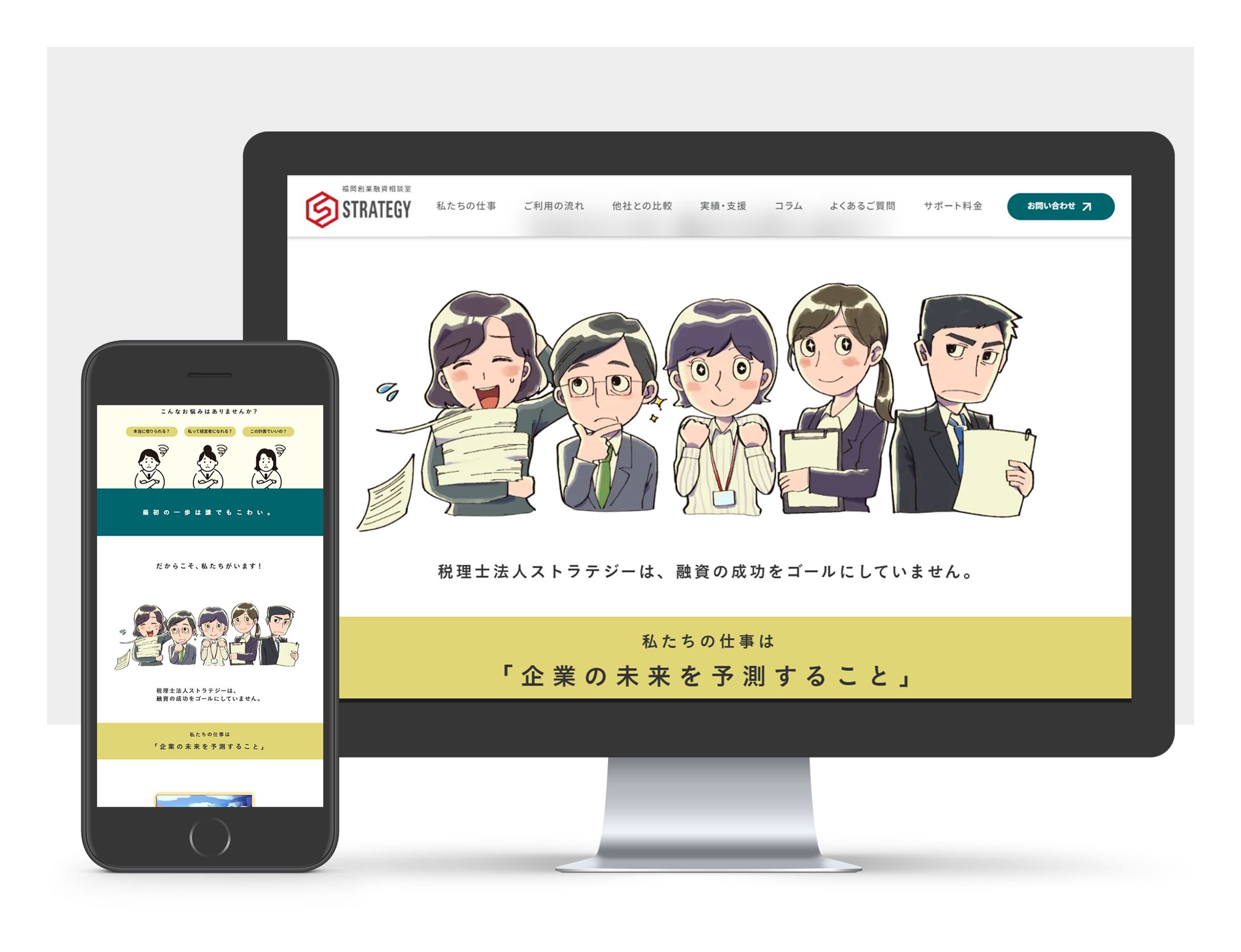 税理士事務所LP-1