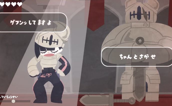 【ゲーム/短期制作】働きたくないナイナイト