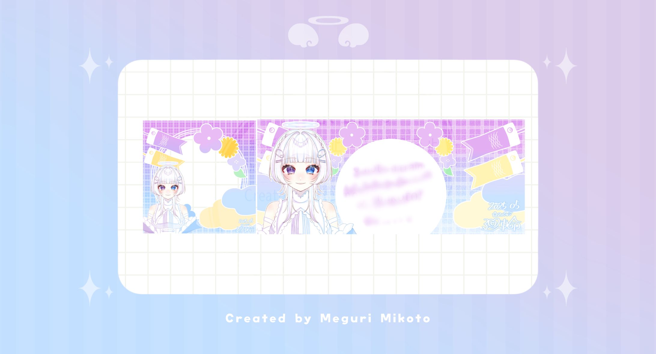 【ﾃﾞｼﾞﾀﾙｸﾞｯｽﾞ】廻吏命【ﾊﾞｯｼﾞ特典】-1