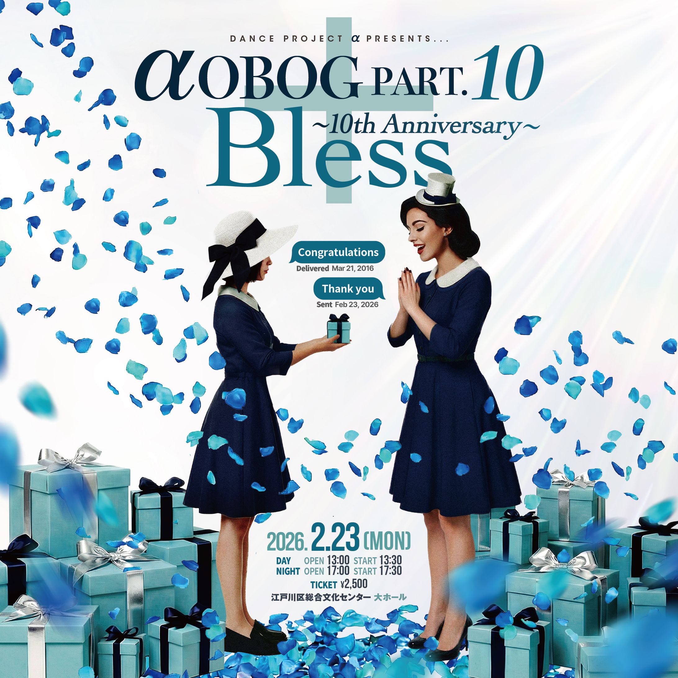 αOBOG part.10 Bless ~10th Anniversary~ キービジュアル-1