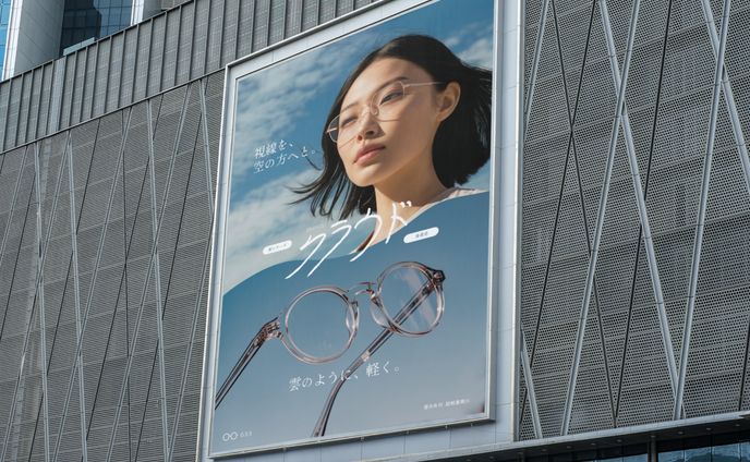 2024｜眼鏡品牌新系列概念海報