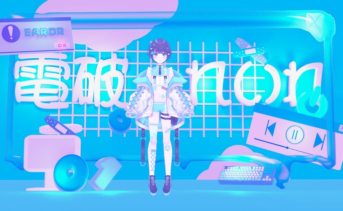 3D背景(電破れいれ)