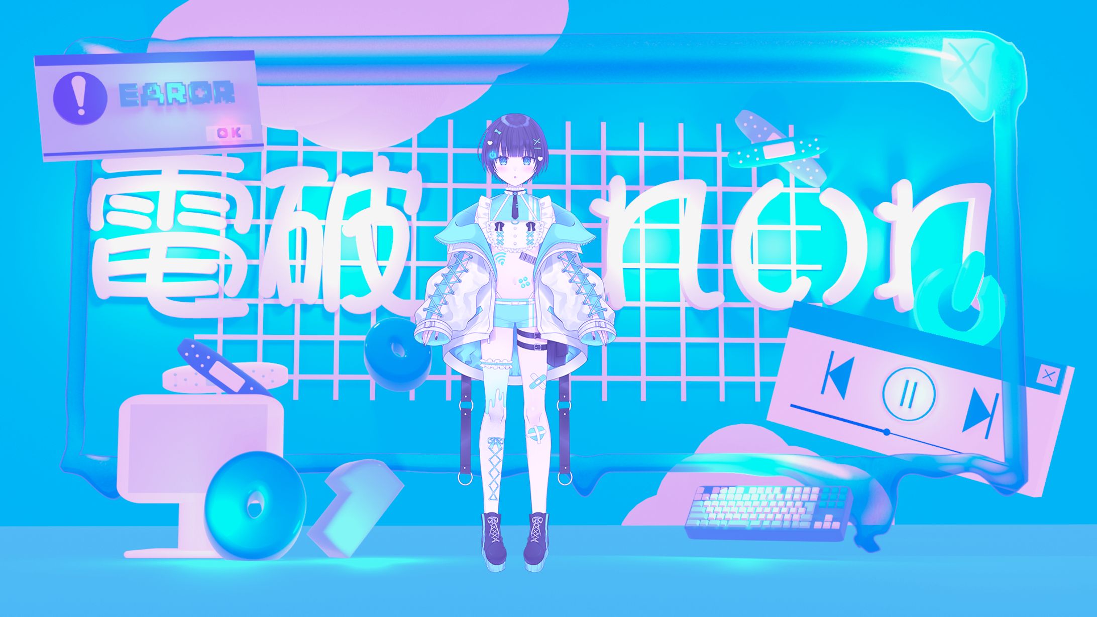 3D背景(電破れいれ)-1