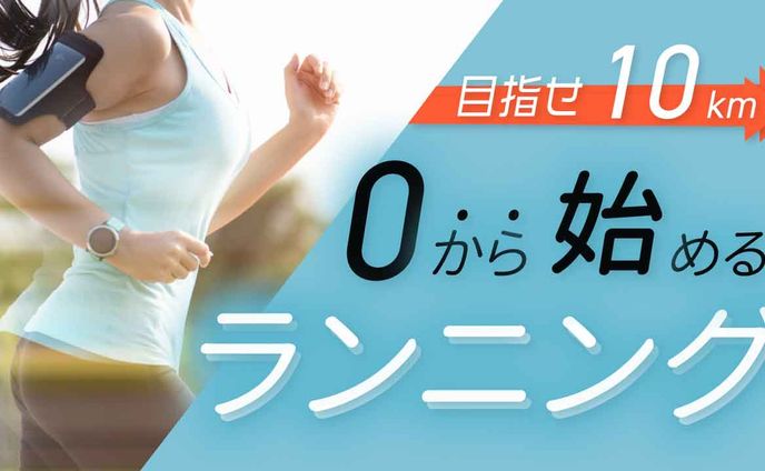 フィットネス系
