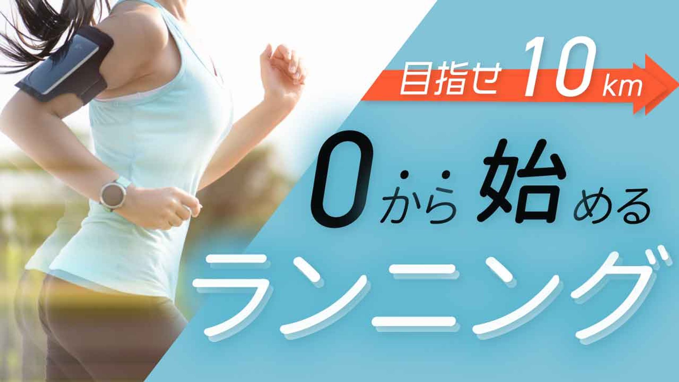 フィットネス系-1