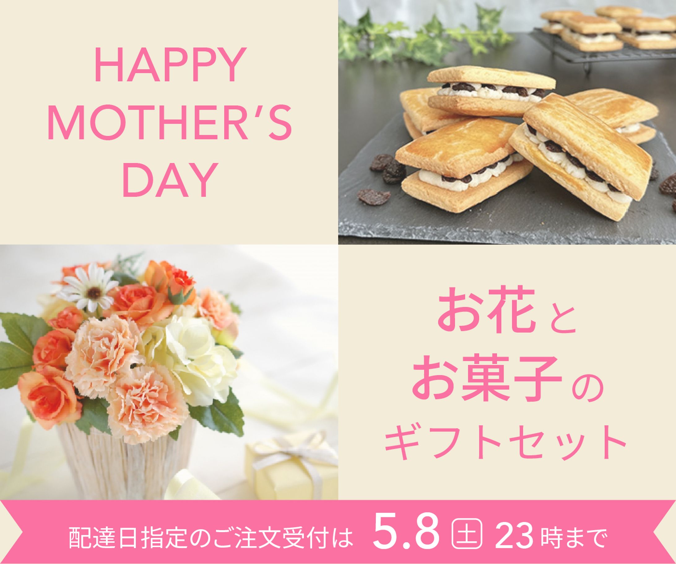【花屋】母の日のプレゼント-1