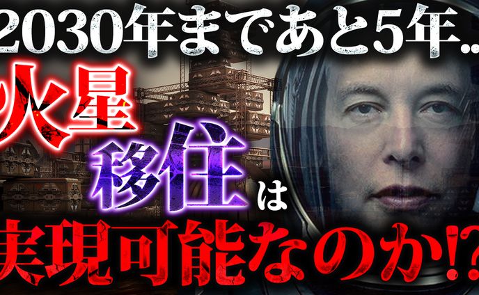 ミステリー系サムネイル