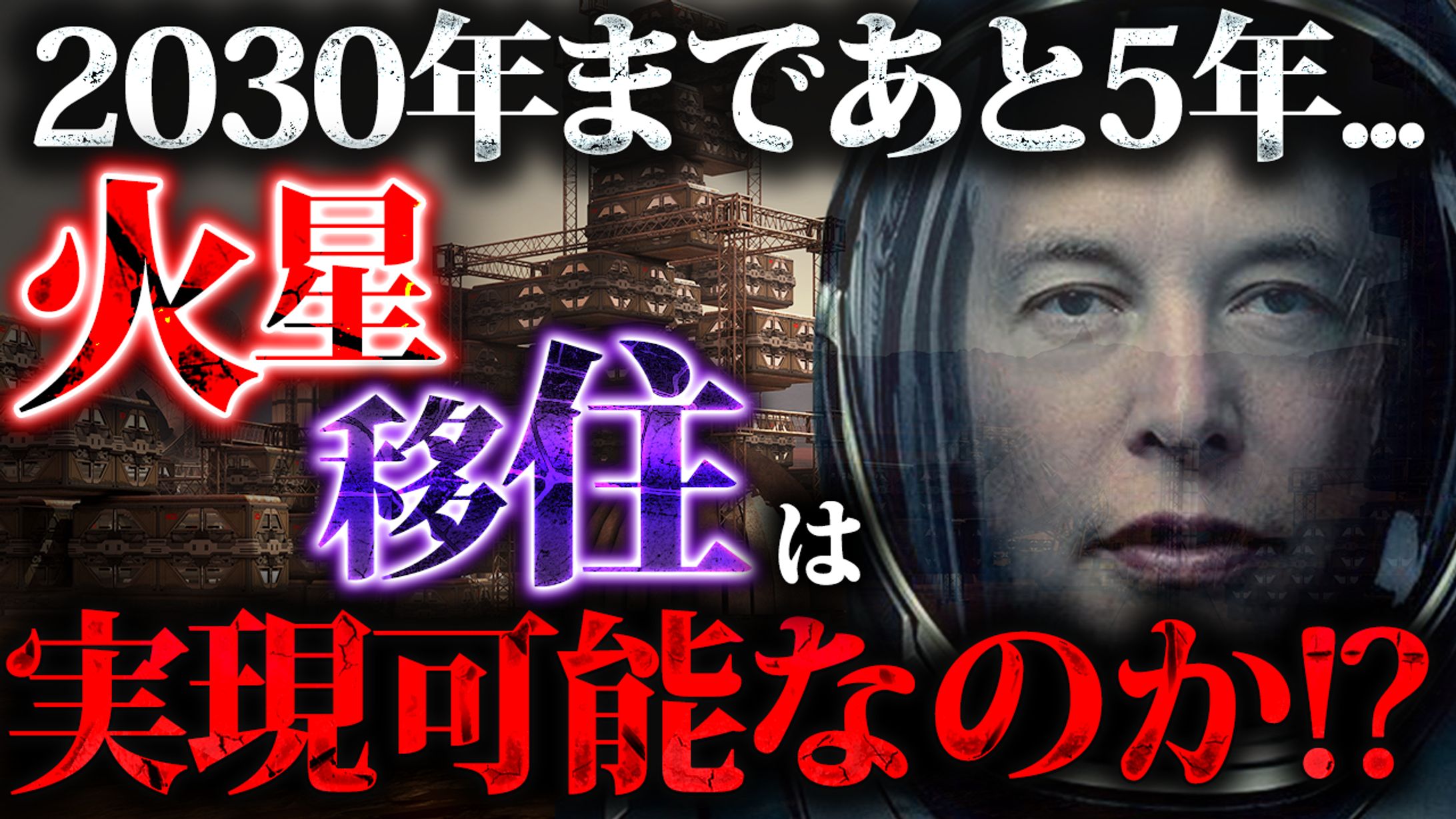 ミステリー系サムネイル-1