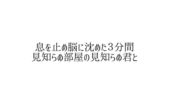 息