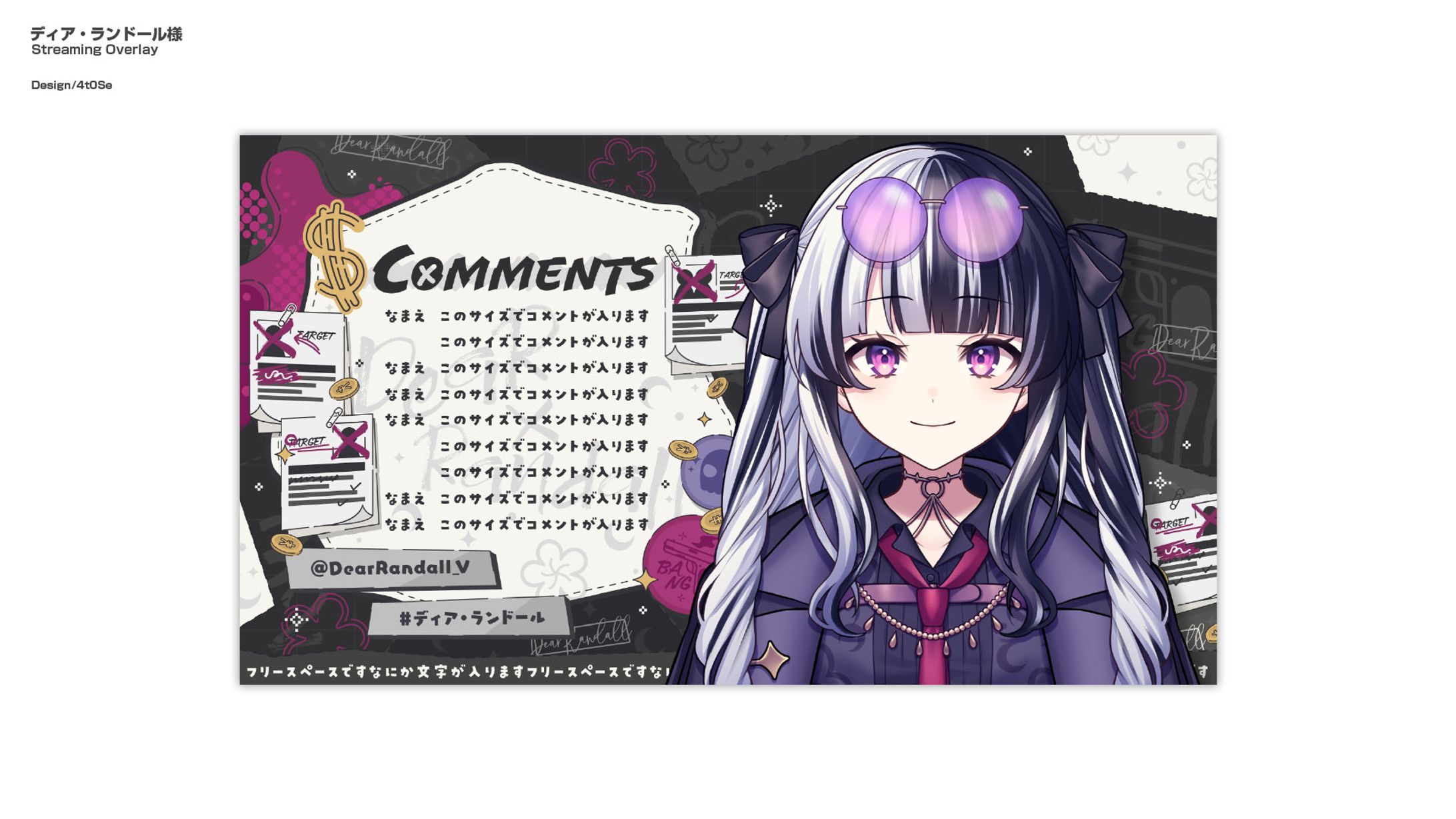 ディア・ランドール/Overlay Design-1