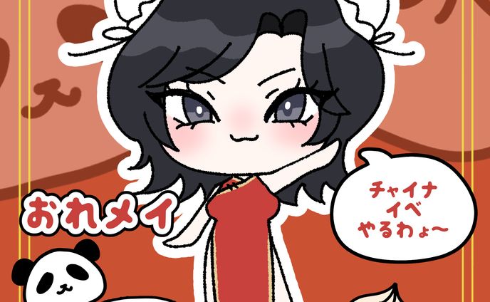 おれのメイド。様　イベント告知イラスト