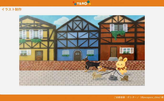 ED Illustration / ポコチーノ